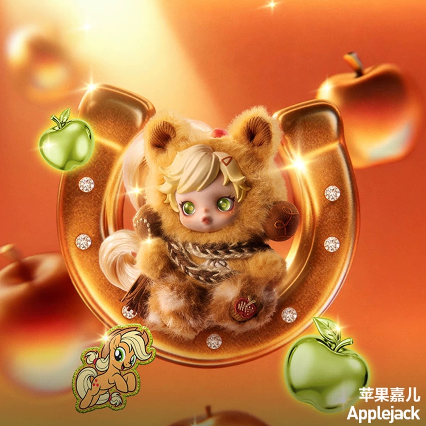 Popmart SKULLPANDA × My Little Pony Series Plush Doll Pendant 100% Authentic - Inaboxstore