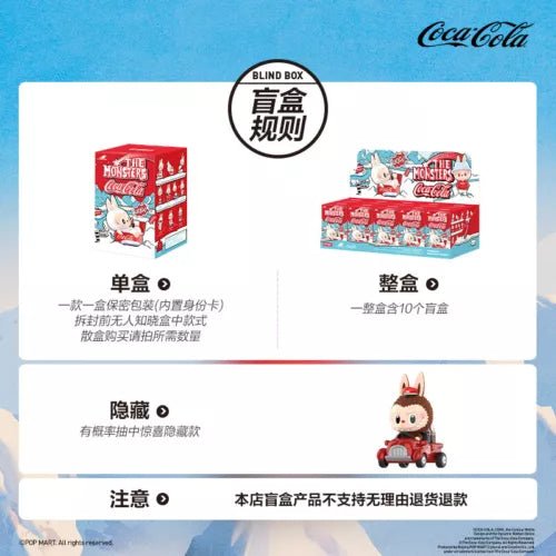 POPMART THE MONSTERS Coca - Cola Series Blind Box by Pop Mart 100% Authentic! - Inaboxstore