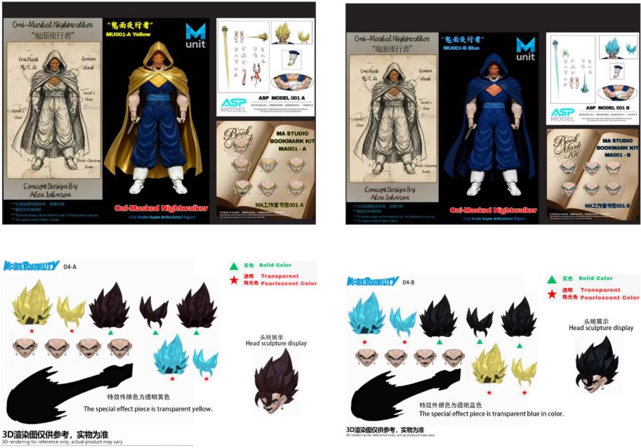 Pre - order M - unit Studio 1/12 Oni - Masked Nightwalker figure - Inaboxstore