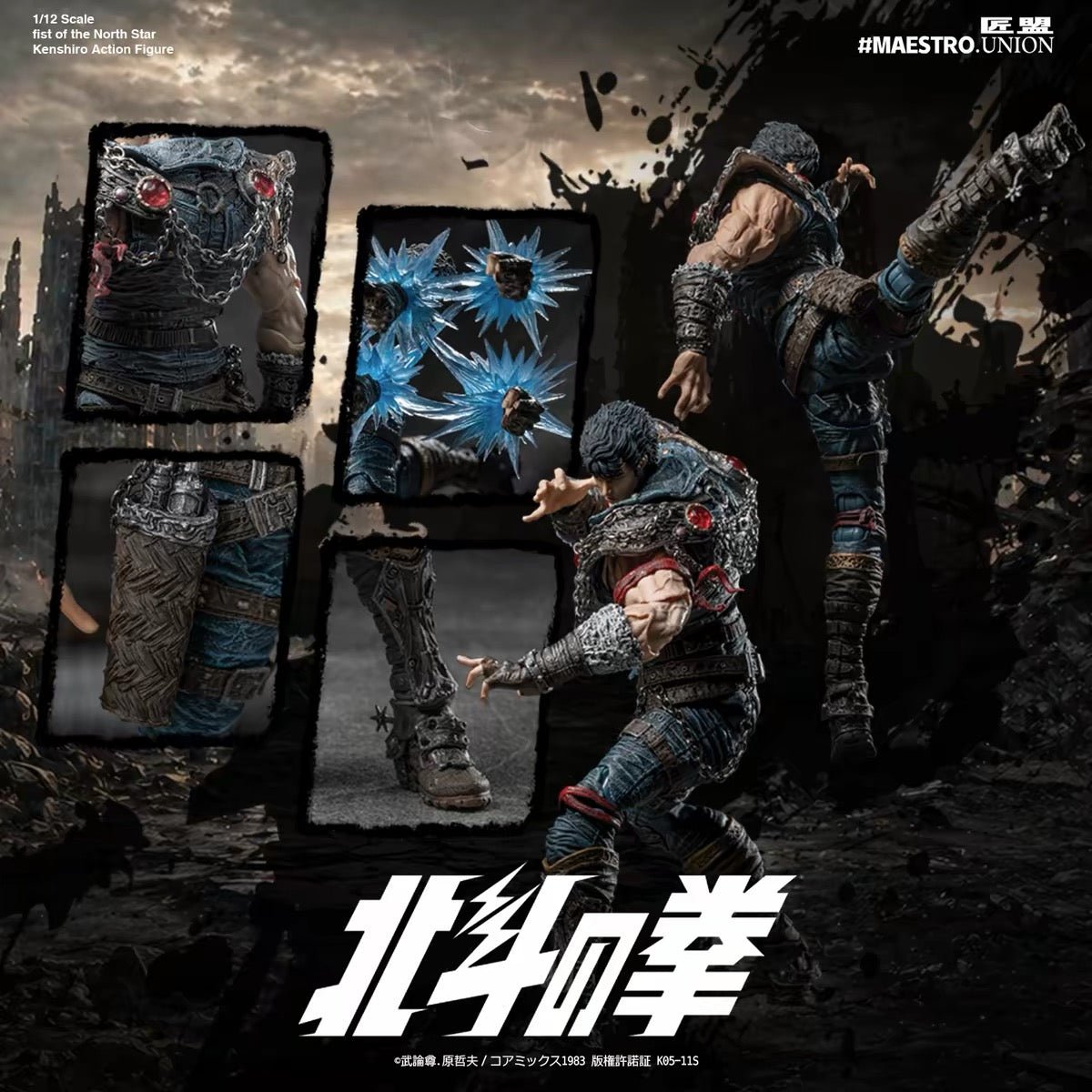 Pre-Order!!! Maestro Union Fist of the North Star Kenshiro 1/12 Scale Action Figure - Inaboxstore