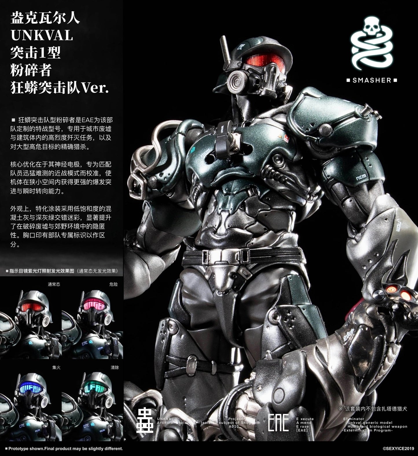 Pre - Order!!! PURE.ICE x Vermin Series - UNKVAL Smasher - Anaconda Strike Ver. - Limited Release - Inaboxstore