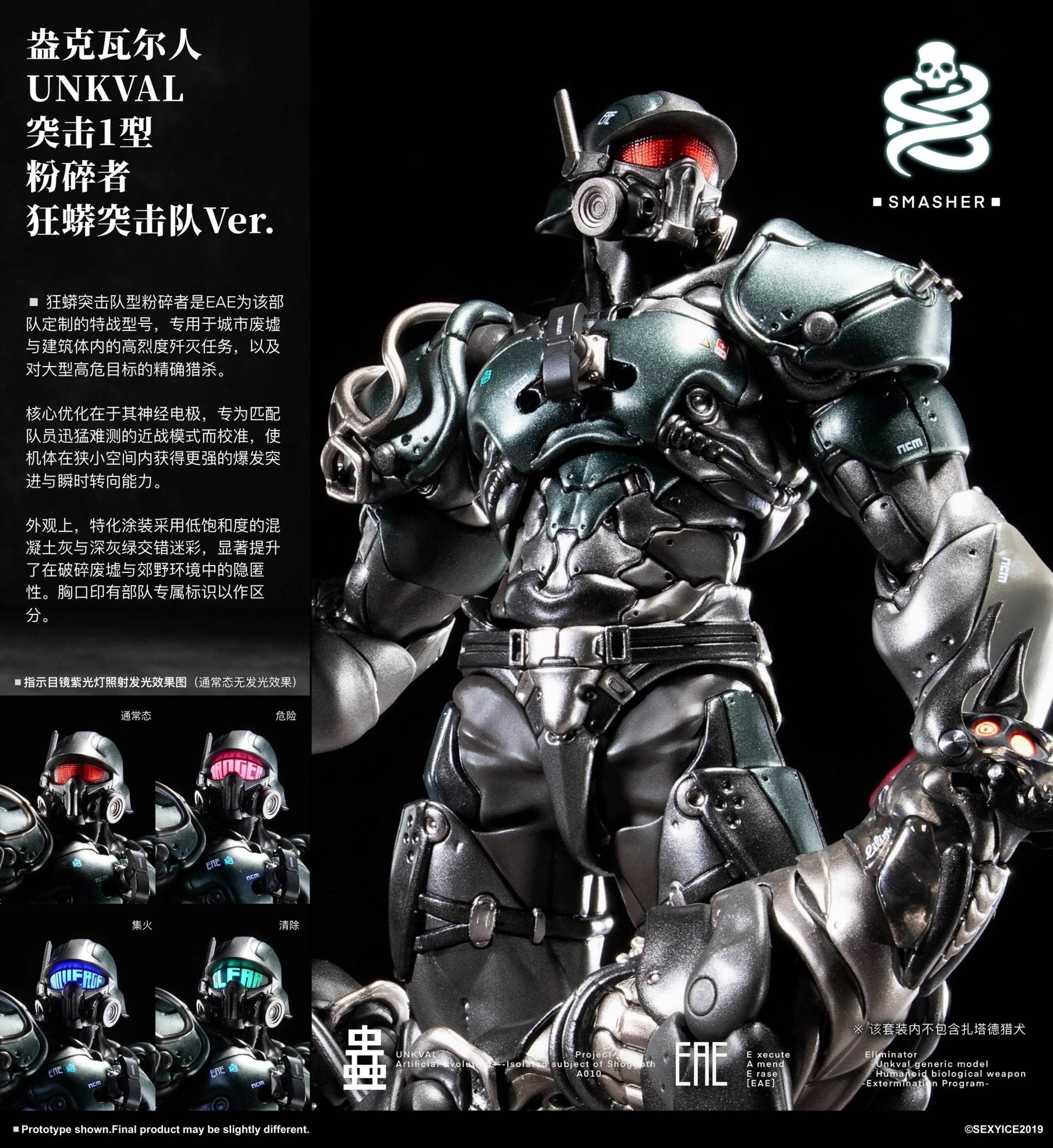 Pre - Order!!! PURE.ICE x Vermin Series - UNKVAL Smasher - Anaconda Strike Ver. - Limited Release - Inaboxstore