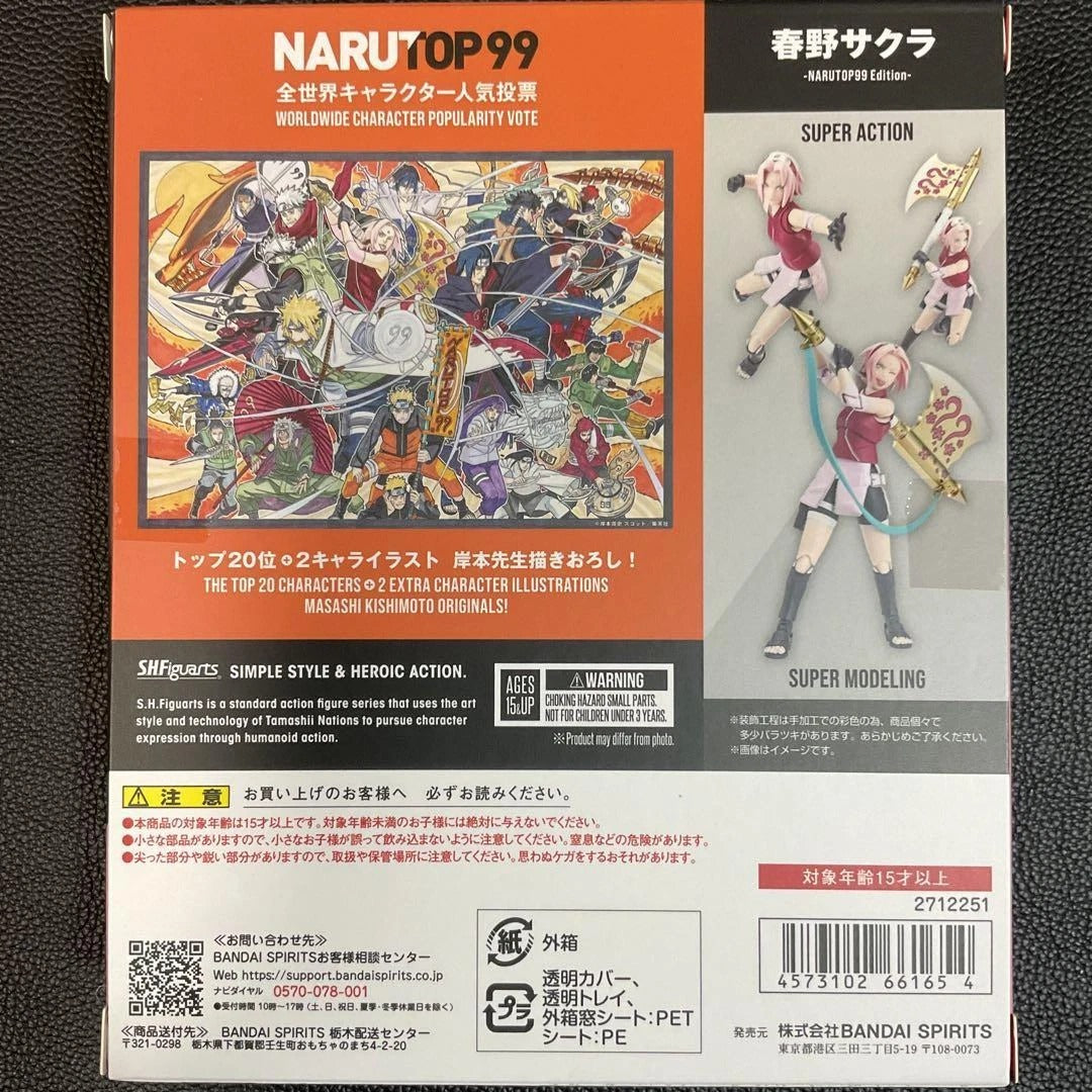 Sakura Haruno NARUTOP99 Edition S.H.Figuarts Action Figure - Naruto Series