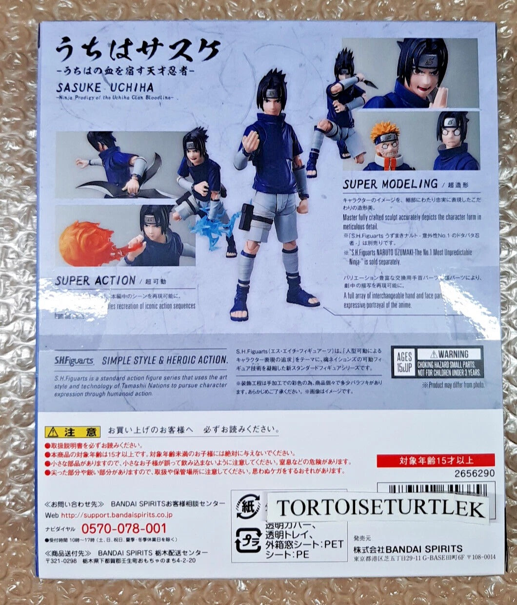 Sasuke Uchiha Ninja Prodigy of the Uchiha Clan Bloodline S.H.Figuarts Action Figure - Naruto