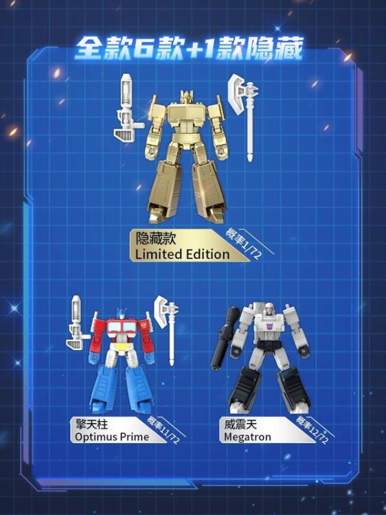 Transformers G1 Action Battler Blind box - Inaboxstore