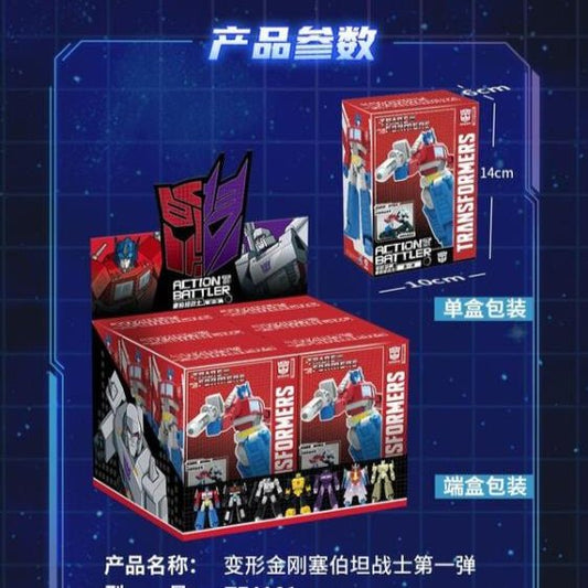 Transformers G1 Action Battler Blind box - Inaboxstore