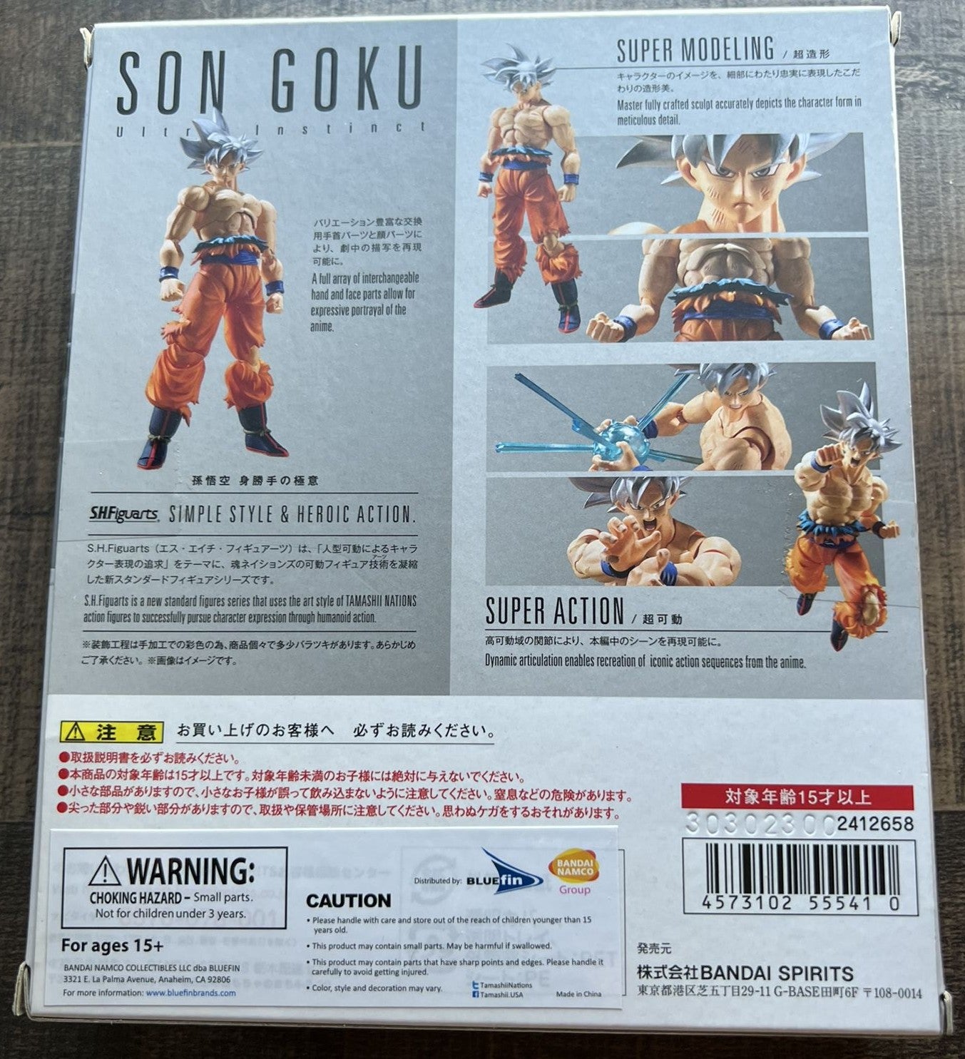 Son Goku Ultra Instinct S.H.Figuarts Action Figure - Dragon Ball Super