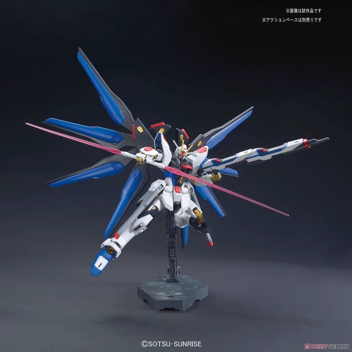 ZGMF - X20A Strike Freedom Gundam Model Kit HG 1/144 - Inaboxstore