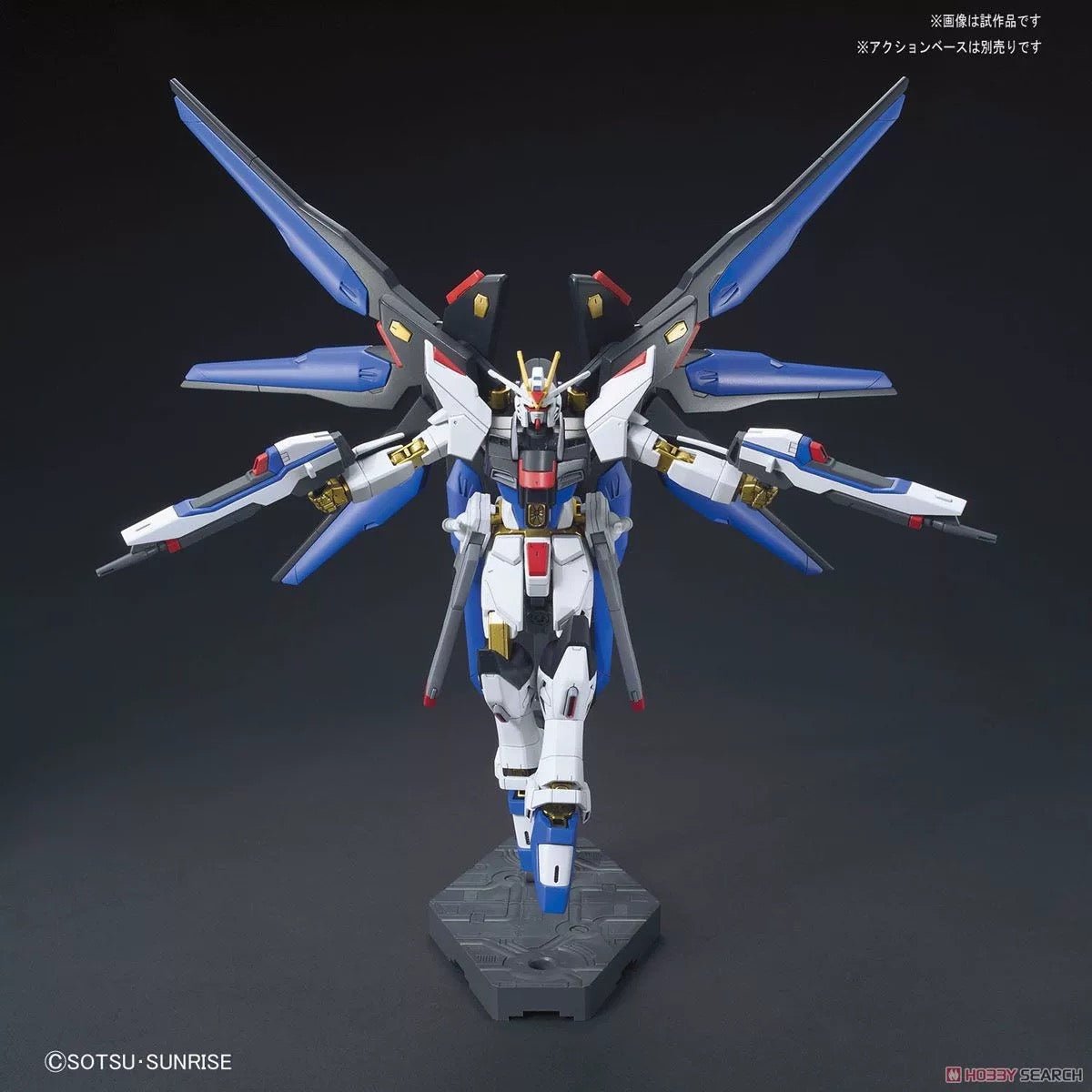ZGMF-X20A Strike Freedom Gundam Model Kit HG 1/144 – Inaboxstore