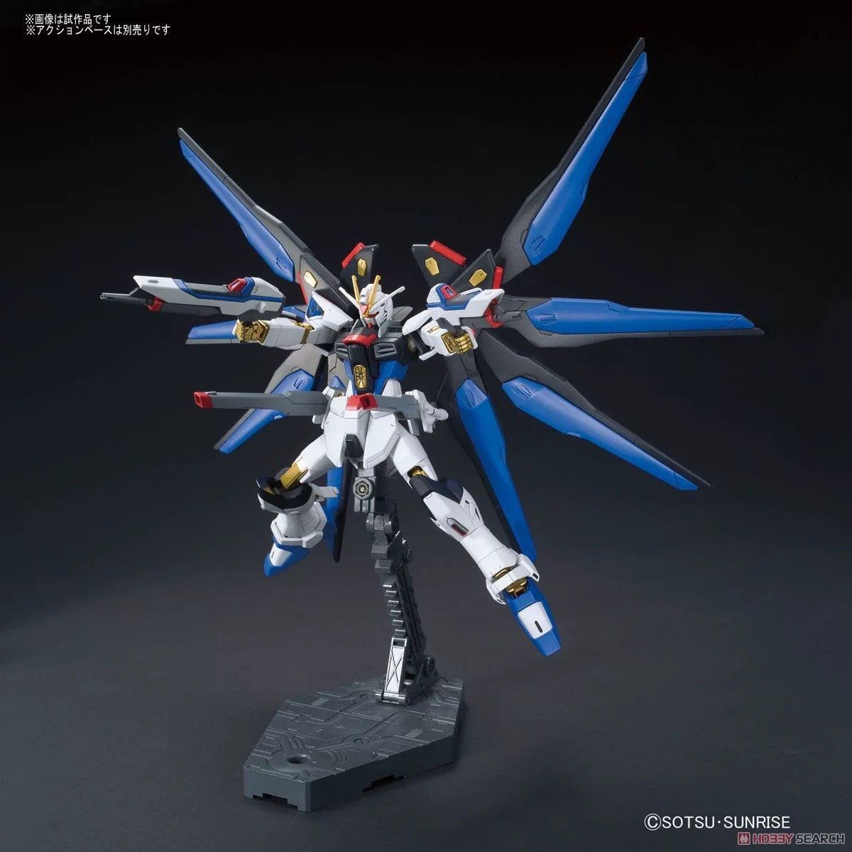 ZGMF - X20A Strike Freedom Gundam Model Kit HG 1/144 - Inaboxstore